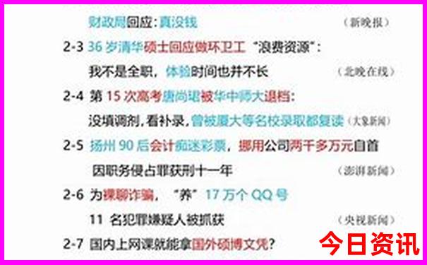春节出游去哪里好